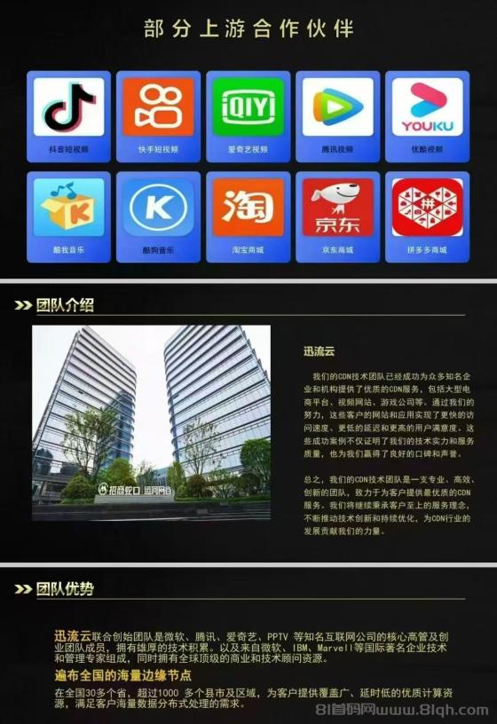 迅流云与迅流工,最强零撸项目,WiFi挂机轻松日赚2-6元,全程无广告无任务!