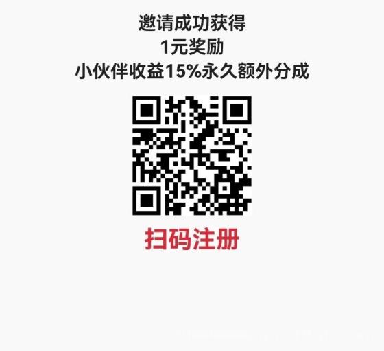 点头条阅读挂机项目：零成本全自动赚钱攻略，日入10+轻松实现！