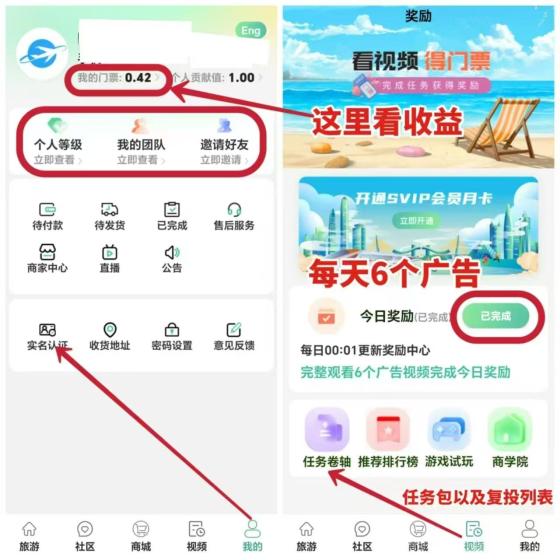 蚁丛国际零撸卷轴,2025年封神卷轴,注册赠积分任务包