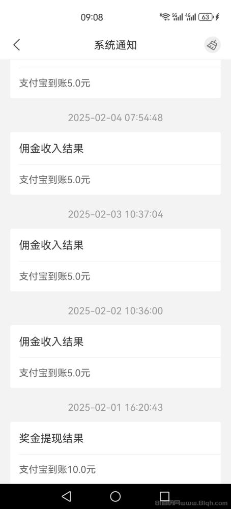 赚钱了App:简单关注,价高秒做,每天轻松赚5元