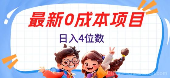 抖推猫代发视频变现，不用剪辑、0粉丝，新手小白50天赚30万！