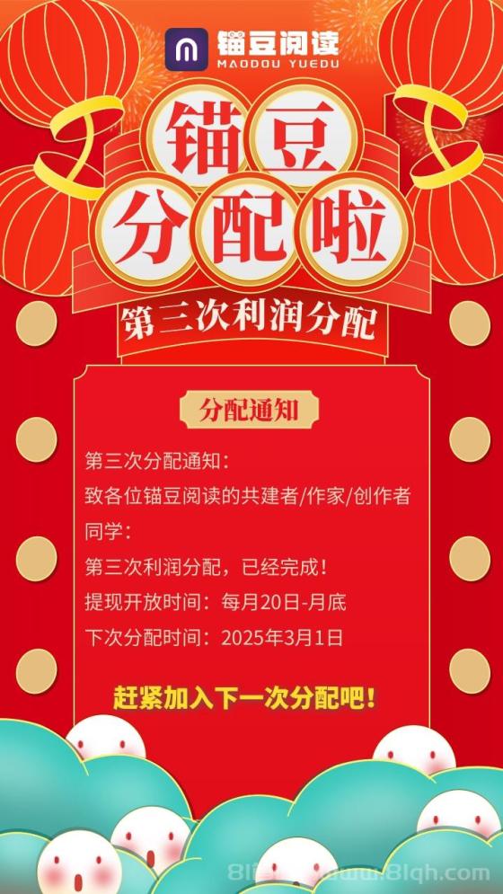 锚豆阅读:签到赚豆,零投资也能稳稳收获,开启多元收益模式