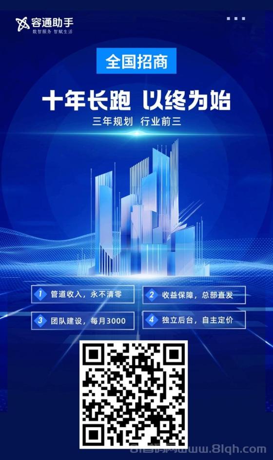 容通助手揭秘，如何在容通助手月入过万？很多人已经做到了