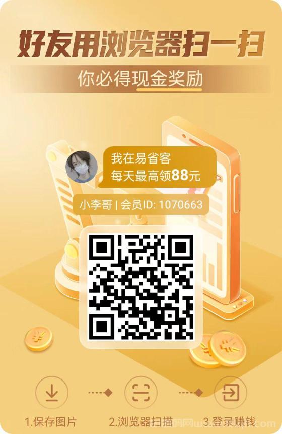 易省客：尚玩集团重磅力作，多元玩法引领零撸新潮流