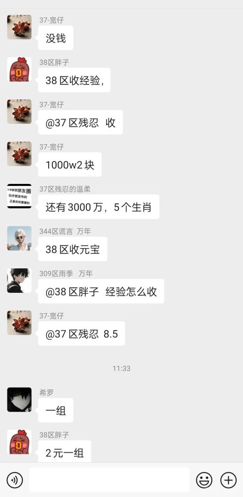 2025年最新游戏挂机搬砖项目：超高人气，轻松日入100+，老板在线收货