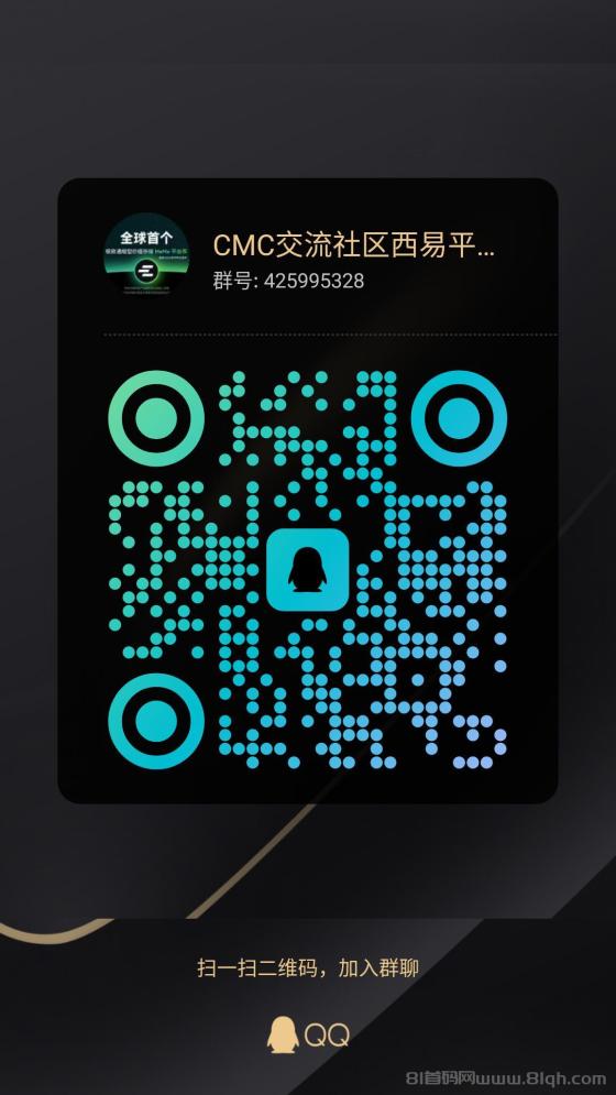 CEEX全球首发平台币CMC:通缩机制,无泡沫,双C可查,注册即送1万算力
