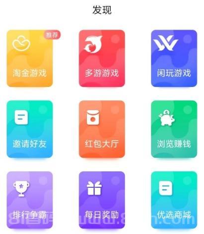 兼蛋悬赏任务平台：新手也能轻松日赚20-30元，1元起提现秒到账！