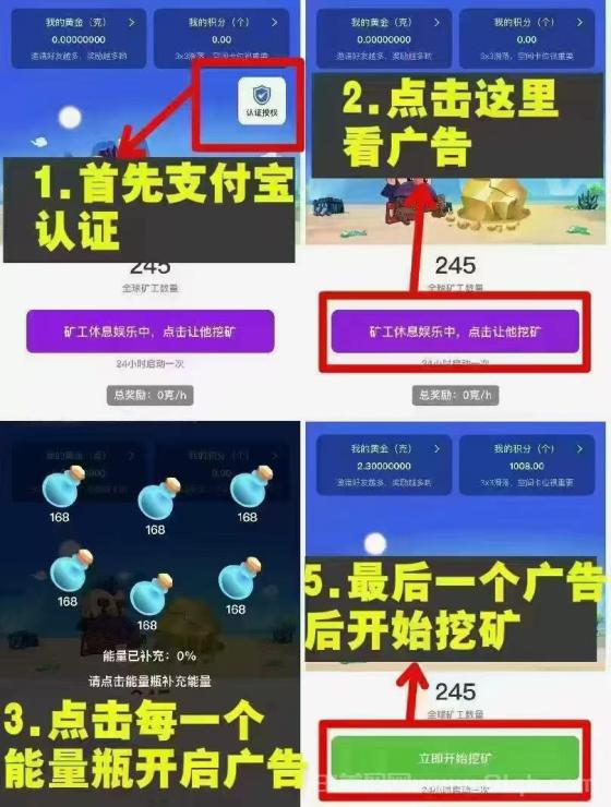 繁华之路:零撸一个圈圈模式,2025年黑马项目,前景可期