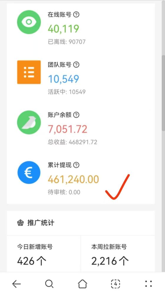 首码新出!剧影短剧爬墙模式,轻松赚取积分,多种玩法等你体验!