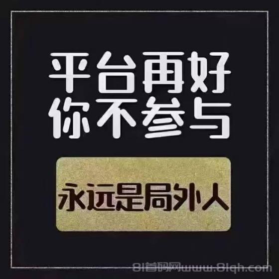 首码新出!剧影短剧爬墙模式,轻松赚取积分,多种玩法等你体验!