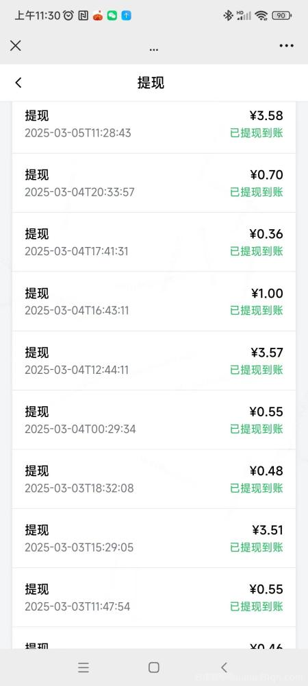 新多多阅读:单号日赚3-5米,多号多得,0撸提现快