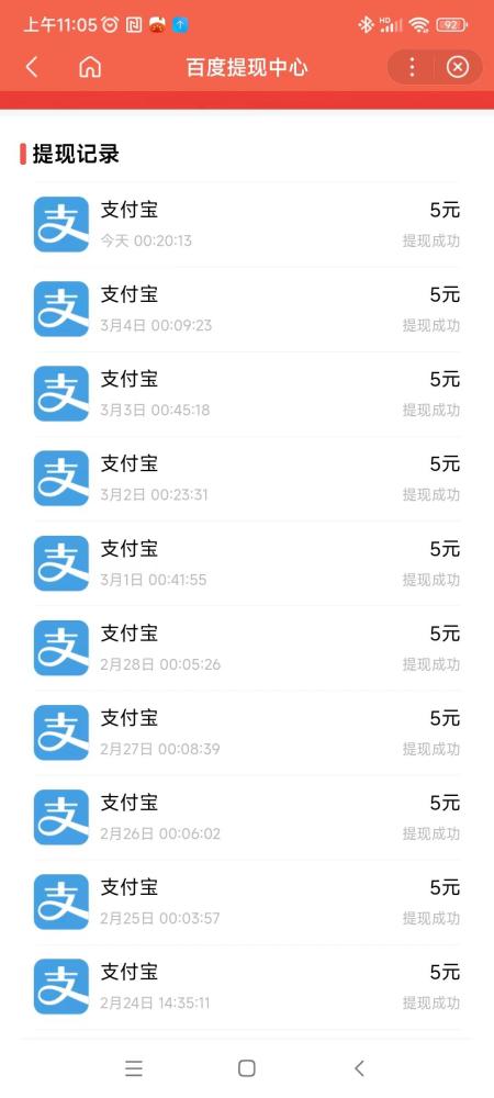 百度推鉴官新玩法:浏览商品轻松赚钱,多号操作收益翻倍