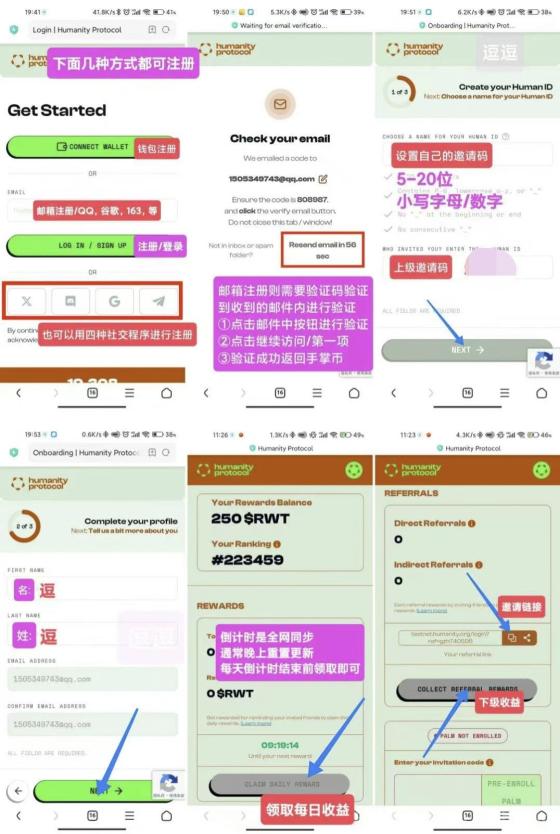 零撸Humanity:下个风口伟大公链项目,掌纹认证全网独创