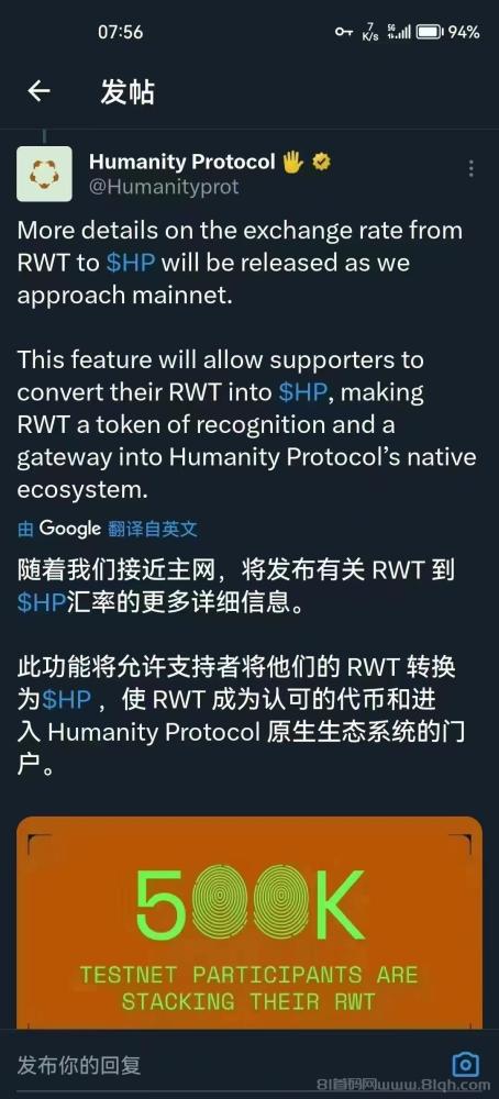 Humanity Protocol:掌纹认证引领Web3身份验证新趋势,纯0撸开启财富新机遇