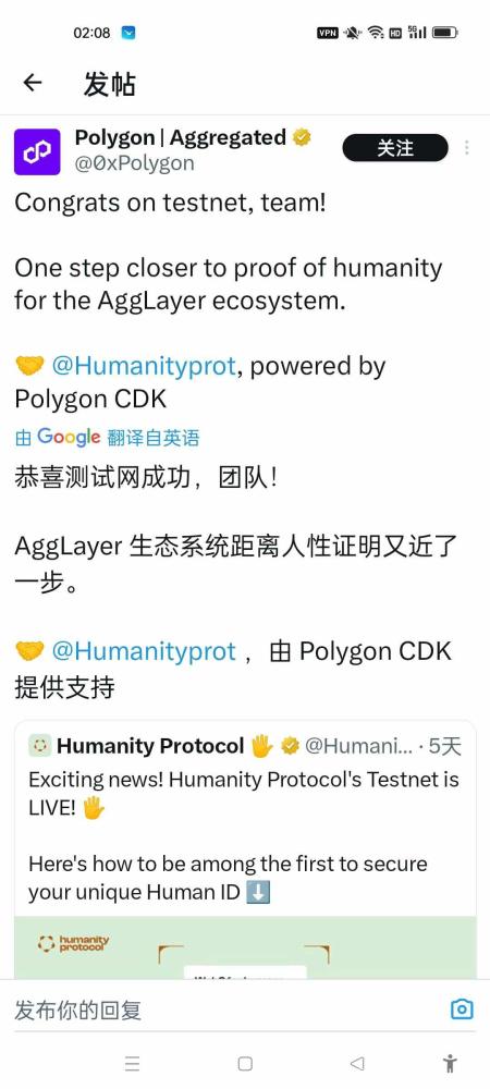 零撸Humanity:下个风口伟大公链项目,掌纹认证全网独创