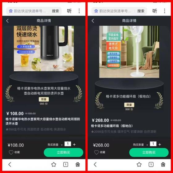 首码上线:一剧两得,2025全网最强零撸短剧平台,每天挣金币兑换商品玩法全解析