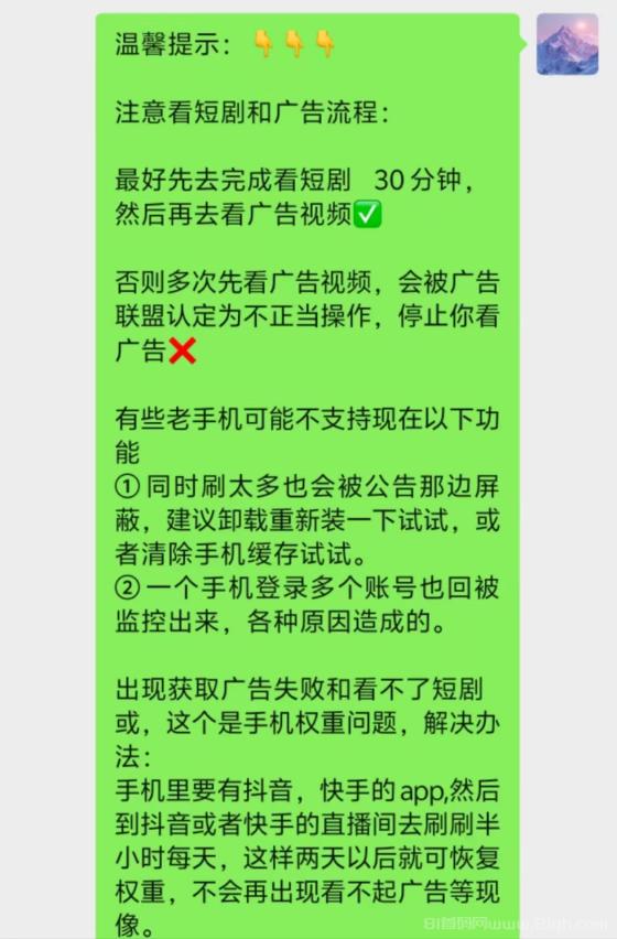 首码上线:一剧两得,2025全网最强零撸短剧平台,每天挣金币兑换商品玩法全解析