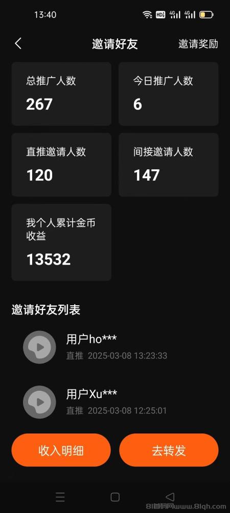 首码上线:一剧两得,2025全网最强零撸短剧平台,每天挣金币兑换商品玩法全解析