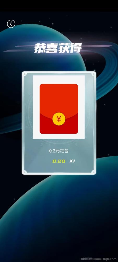 新出大羊毛!看广告轻松赚钱,首码新出,收益可观