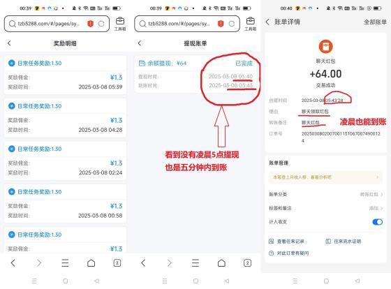 躺赚宝威信挂机,轻松赚钱,解放双手,收益稳定