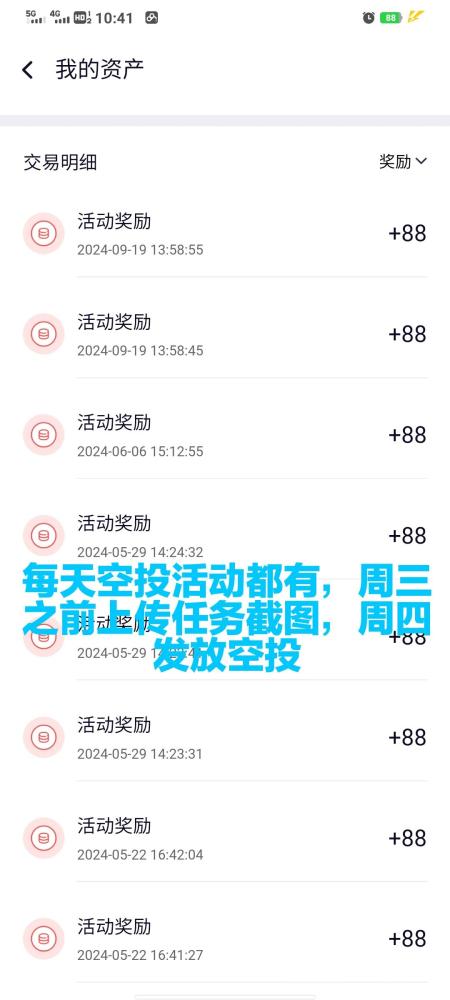 元链加速器:永久免费,科学上网不卡壳,免费撸平台币MC