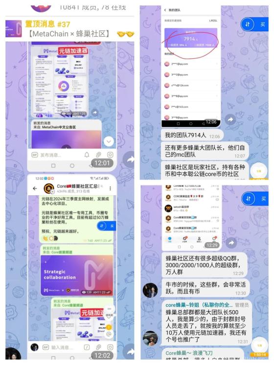 元链加速器:永久免费,科学上网不卡壳,免费撸平台币MC