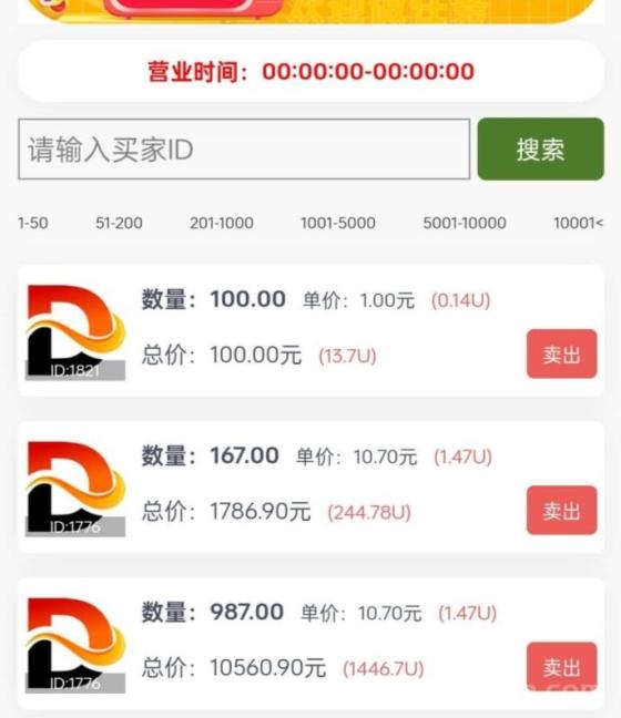 星际剧场零撸:自带OTC,短剧+爬山模式,保底收益高,模式新颖