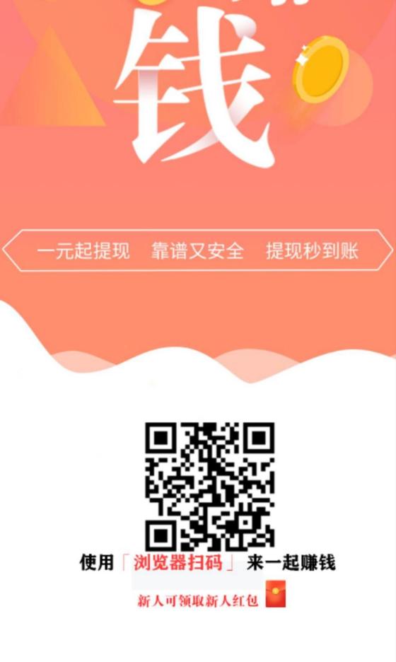 米哆哆平台：轻松完成任务，每天小赚20+，助力点赞轻松赚钱