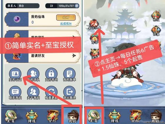 江湖往事零撸项目,纯零成本体验无广告乐趣