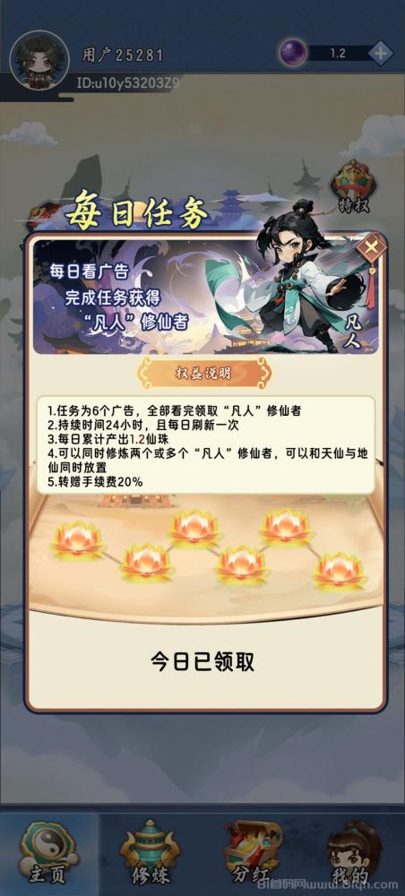 江湖往事零撸项目,纯零成本体验无广告乐趣
