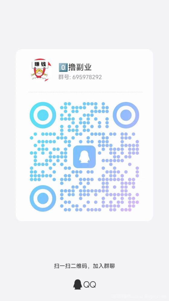 松仁小游戏广告赚米,每天无限撸,看小程序广告轻松赚钱