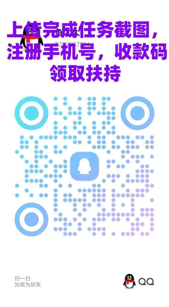 趣购有约暴富机遇:操作简单,提现方便,多种玩法等你来