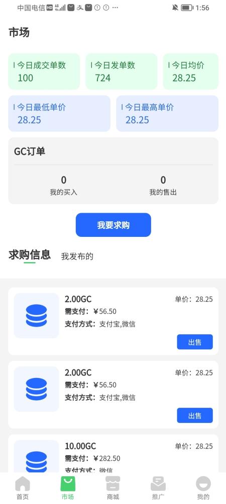 GEC环保新版来袭,零撸挖矿每天约10元,轻松赚收益,直推佣金5元