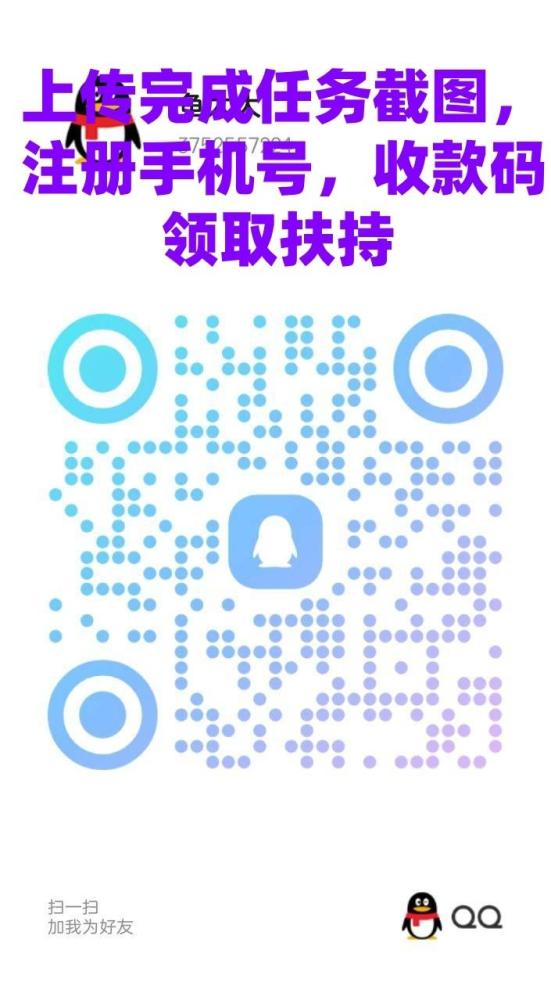 GEC环保新版来袭,零撸挖矿每天约10元,轻松赚收益,直推佣金5元