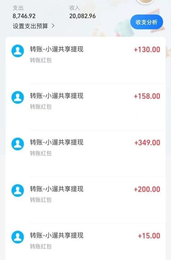 首码小遛共享:注册即领888元出行券,零投入开启躺赚模式!