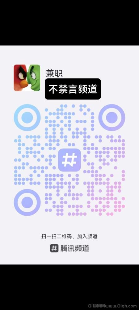 首码零撸看广告:保底0.1元,轻松赚钱不养机