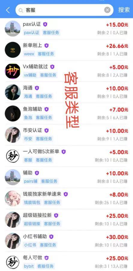 悠闲帮:超值零撸任务平台,轻松赚钱超方便