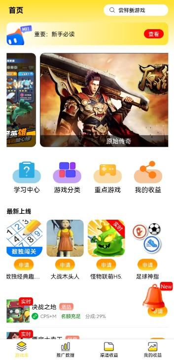 绿泡泡小游戏推广：简单快捷，无需下载，每天轻松赚零花