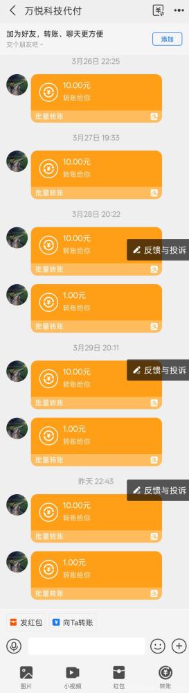 慧算宝:纯零撸AI算力,静态挂机,亲测每天10元
