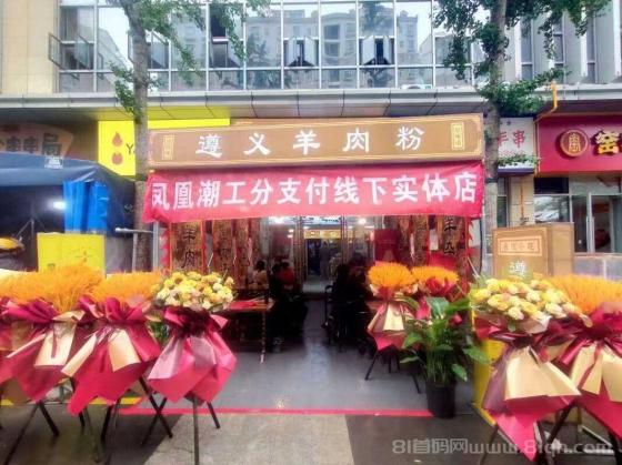 凤凰潮零撸快赚：长期稳定，月入数十万，多种方式轻松赚钱