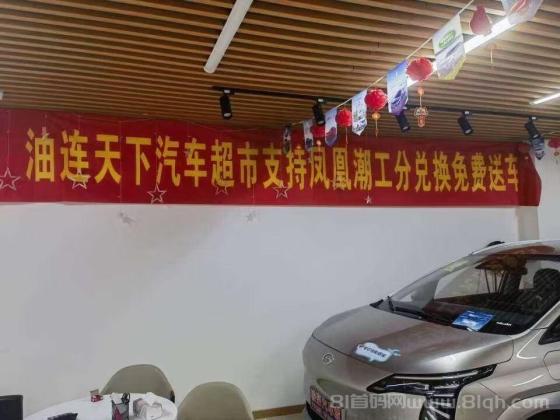 凤凰潮零撸快赚:长期稳定,月入数十万,多种方式轻松赚钱