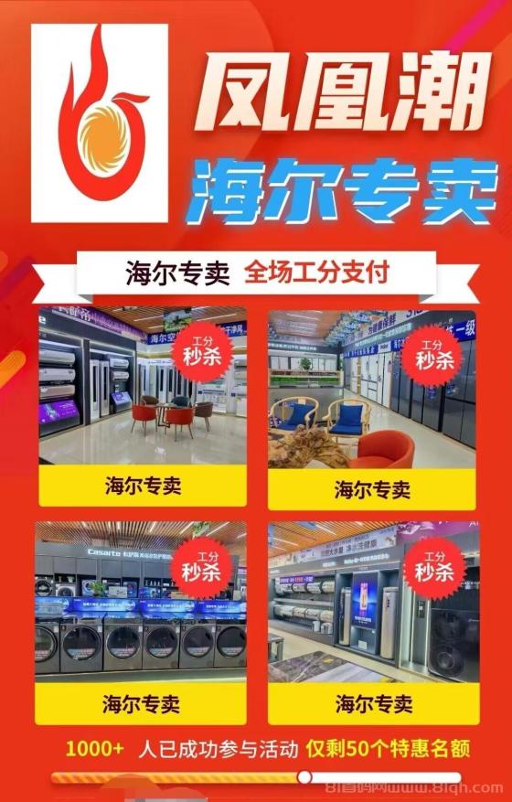 凤凰潮零撸快赚:长期稳定,月入数十万,多种方式轻松赚钱