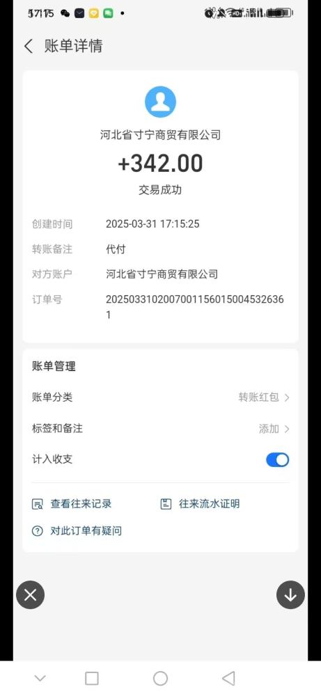 首码上线大羊毛计算云:零成本开启线上驿站,日入千圆不是梦!