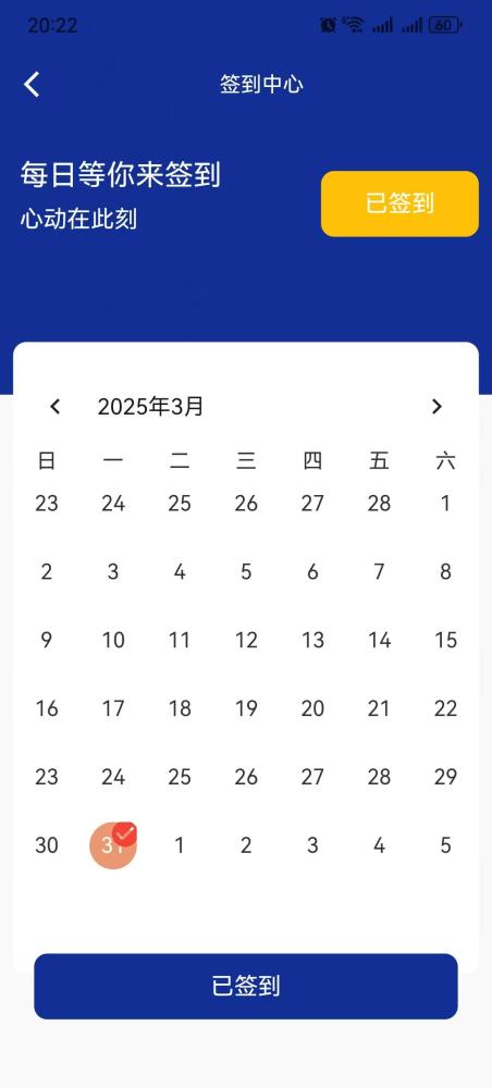 首码上线大羊毛计算云:零成本开启线上驿站,日入千圆不是梦!