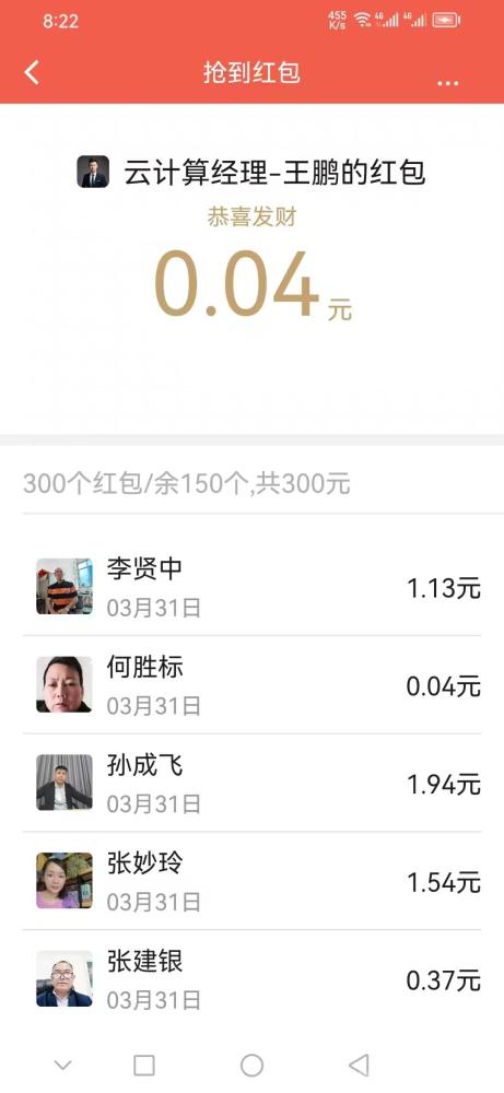 首码上线大羊毛计算云:零成本开启线上驿站,日入千圆不是梦!