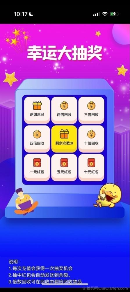 屠龙圣域首码刚出:零撸天花板,每日轻松赚几十米