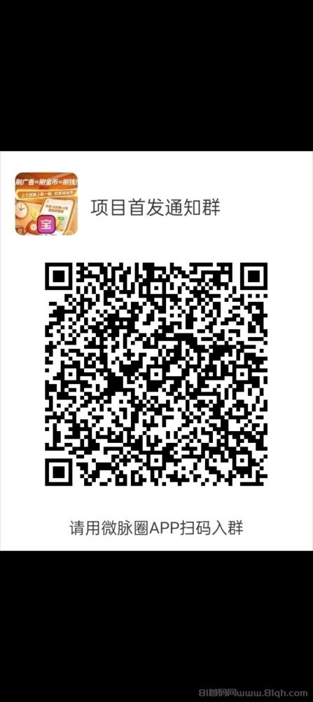屠龙圣域首码刚出:零撸天花板,每日轻松赚几十米