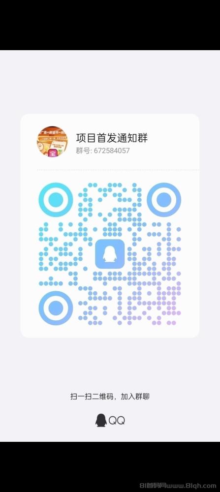 屠龙圣域首码刚出:零撸天花板,每日轻松赚几十米