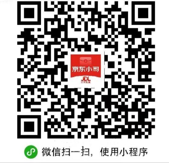 京东0.88元微信红包：进群秒到，无上限，轻松赚取零花钱