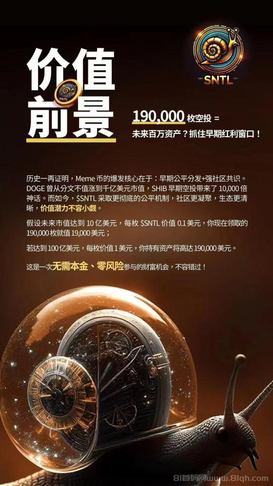 推特金标Bittap首码空投大毛:已拿5国牌照,全球启动,抓紧注册挖头矿免费撸